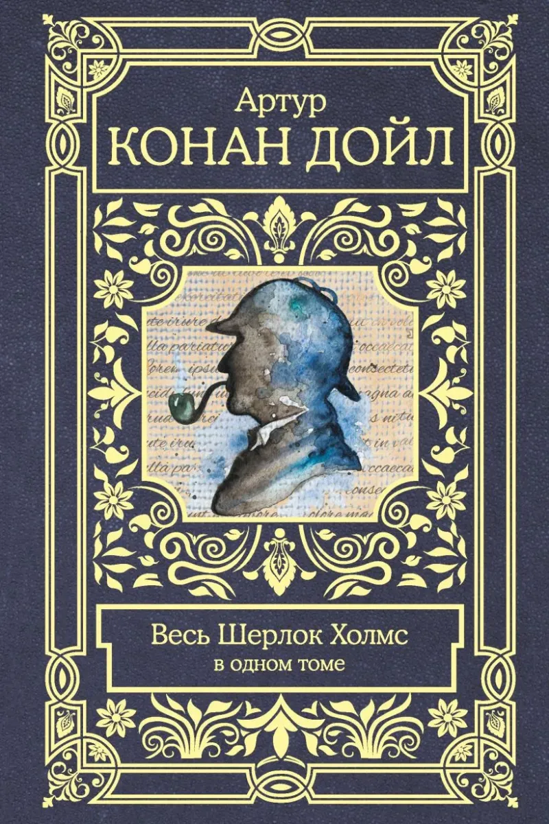 Подробнее о Серебрянный
