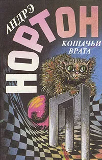 Подробнее о Эскарп и Эскор