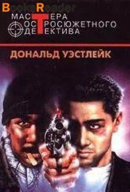 Подробнее о День на день не приходится