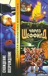 Подробнее о Схождение
