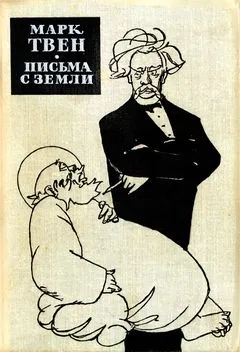 Подробнее о Письма с Земли