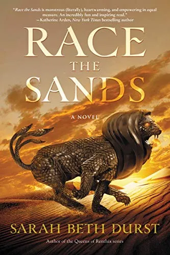 Гонки по пескам (Race the Sands) — Сара Бет Дёрст