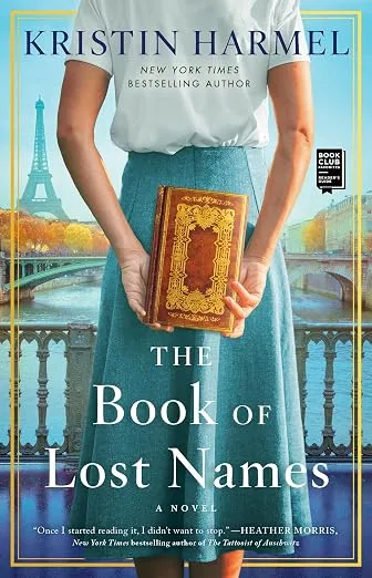 Книга потерянных имён (The Book of Lost Names) — Кристин Хармел