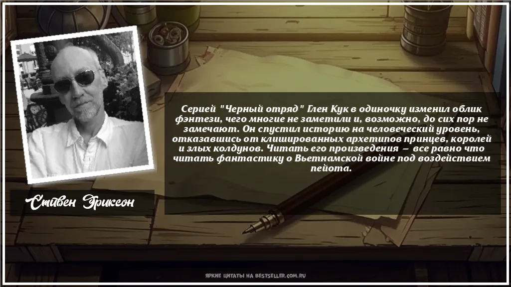 Картинка с цитатой - 'Серией 