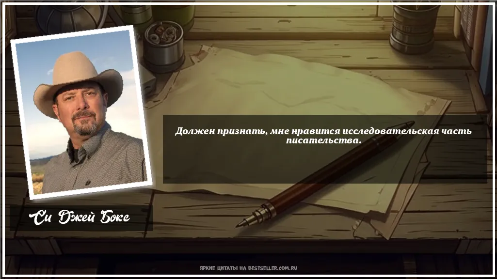 Картинка с цитатой - 'Должен признать, мне нравится...'
