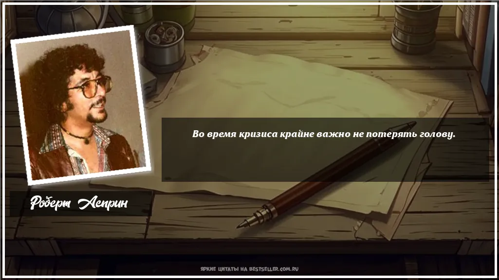 Картинка с цитатой — Во время кризиса крайне важно не...
