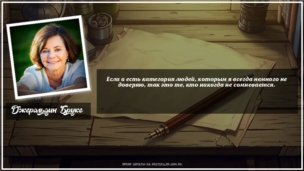 Картинка с цитатой — Если и есть категория людей, которым...