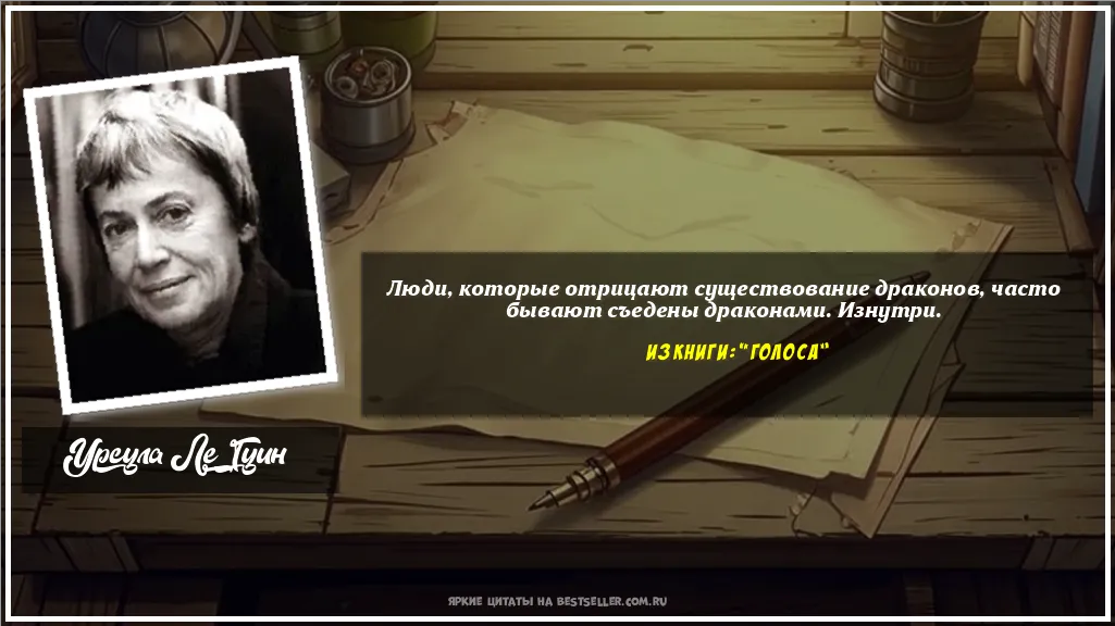 Картинка с цитатой — Люди, которые отрицают существование...