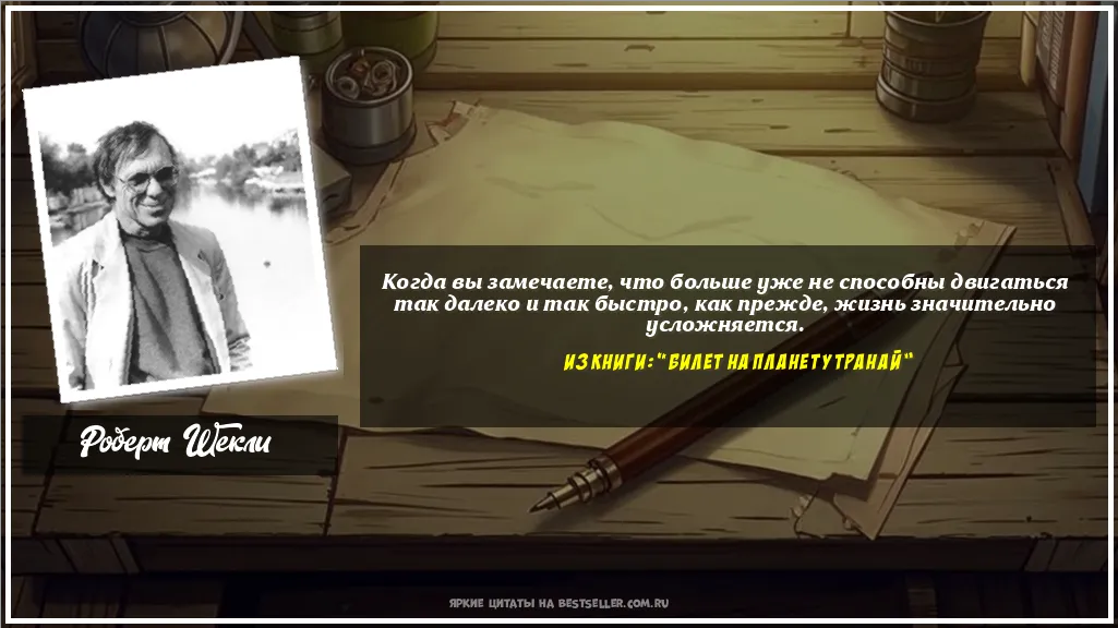 Картинка с цитатой — Когда вы замечаете, что больше уже...