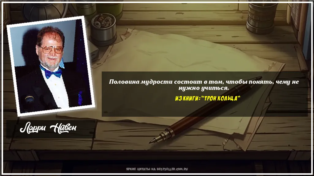 Картинка с цитатой — Половина мудрости состоит в том,...