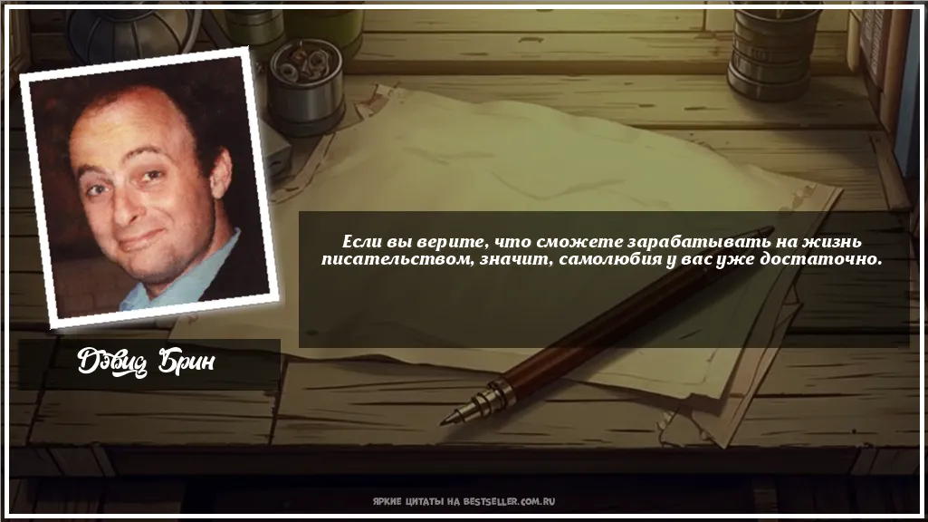 Картинка с цитатой — Если вы верите, что сможете...