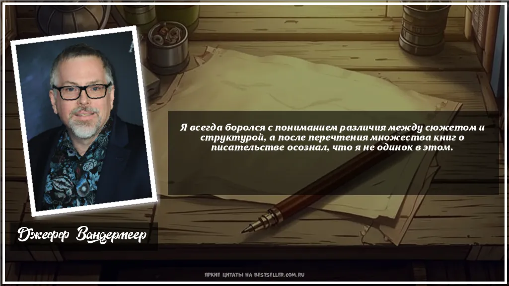 Картинка с цитатой - 'Я всегда боролся с пониманием...'