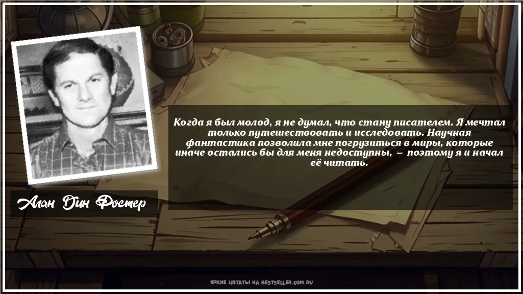 Картинка с цитатой — Когда я был молод, я не думал, что...