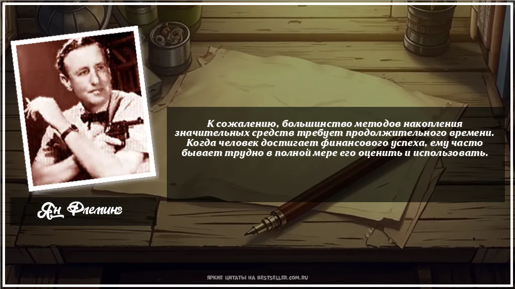 Картинка с цитатой — К сожалению, большинство методов...