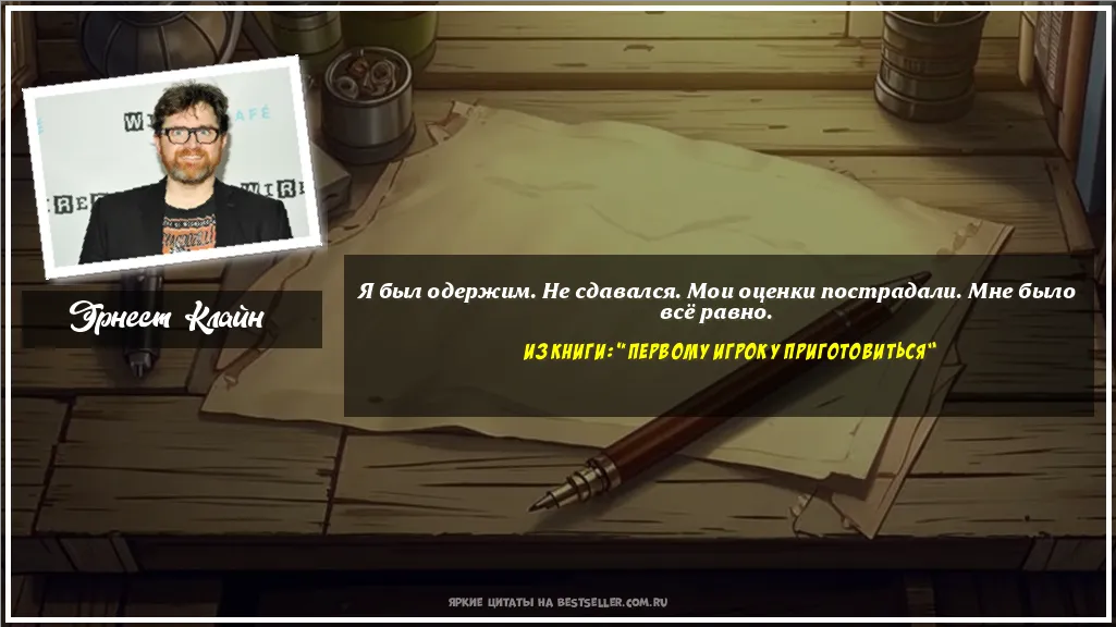 Картинка с цитатой - 'Я был одержим. Не сдавался. Мои...'