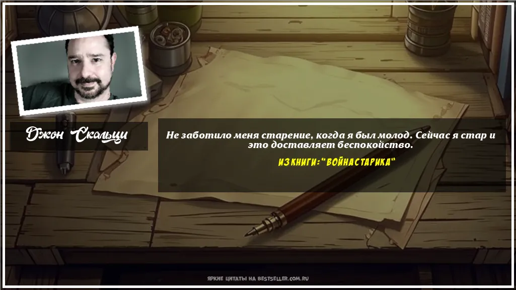 Картинка с цитатой - 'Не заботило меня старение, когда я...'