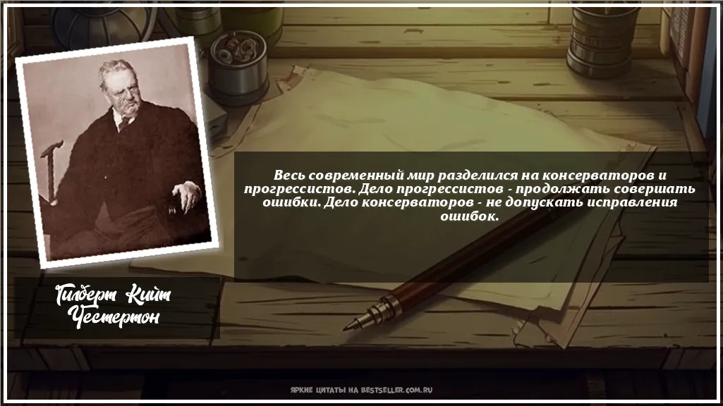 Картинка с цитатой - 'Весь современный мир разделился на...'