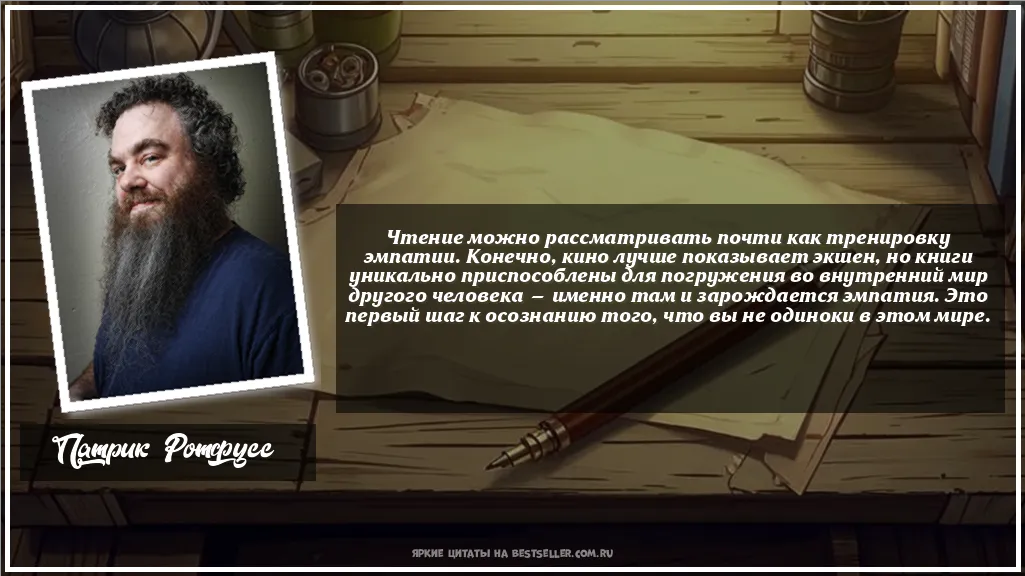Картинка с цитатой — Чтение можно рассматривать почти как...