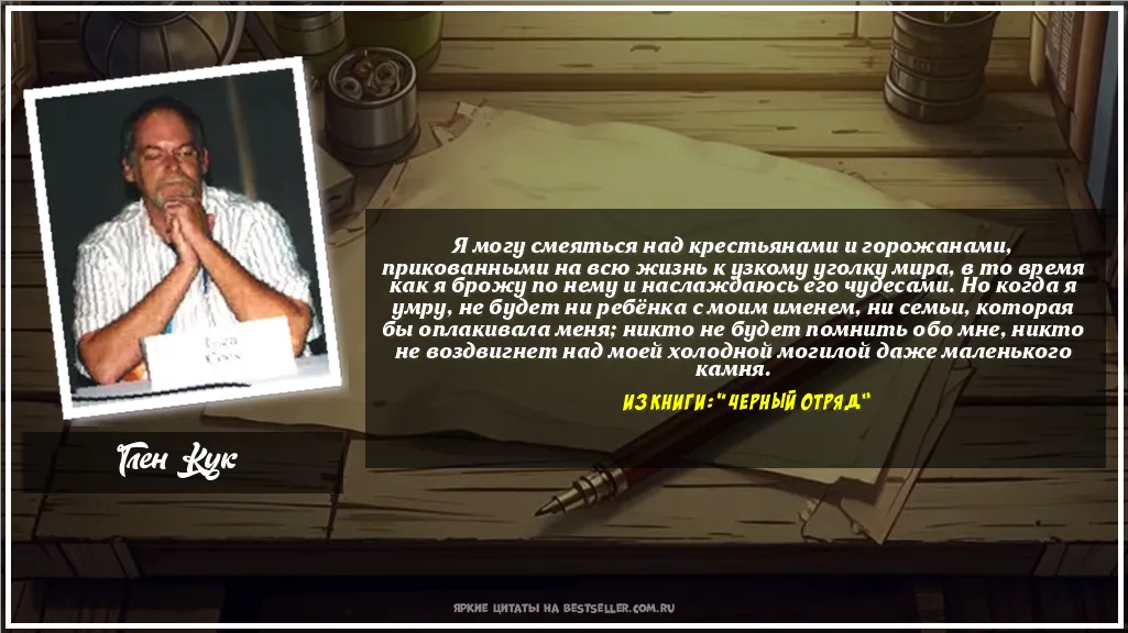 Картинка с цитатой — Я могу смеяться над крестьянами и...