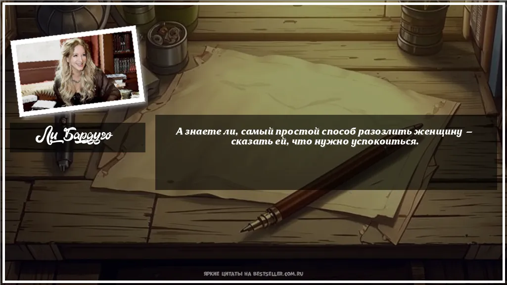 Картинка с цитатой — А знаете ли, самый простой способ...