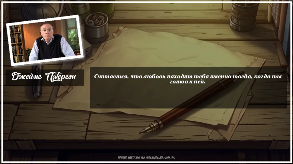 Картинка с цитатой — Считается, что любовь находит тебя...