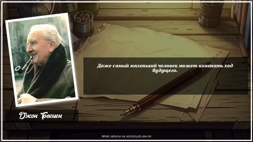 Картинка с цитатой - 'Даже самый маленький человек может...'