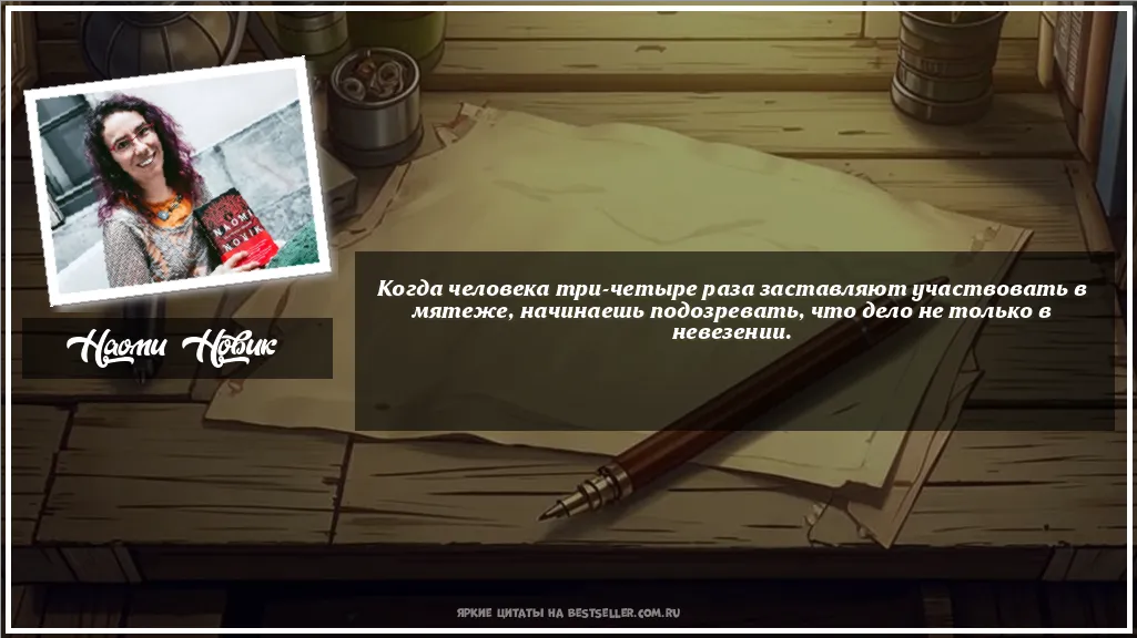 Картинка с цитатой — Когда человека три-четыре раза...