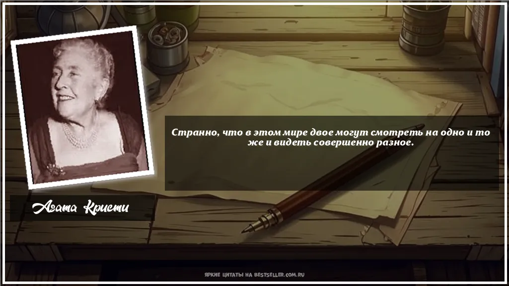 Картинка с цитатой — Странно, что в этом мире двое могут...