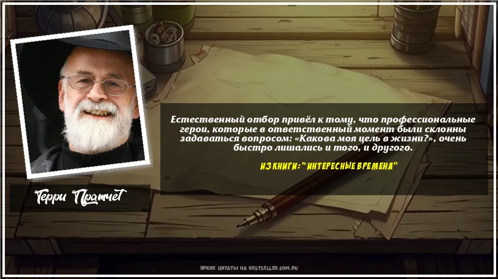 Картинка с цитатой — Естественный отбор привёл к тому,...