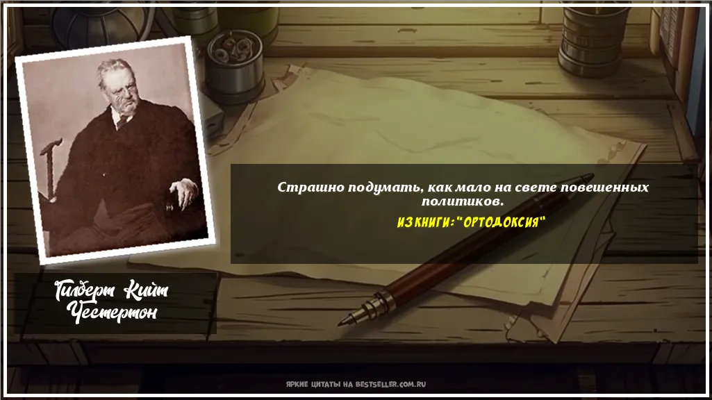 Картинка с цитатой — Страшно подумать, как мало на свете...