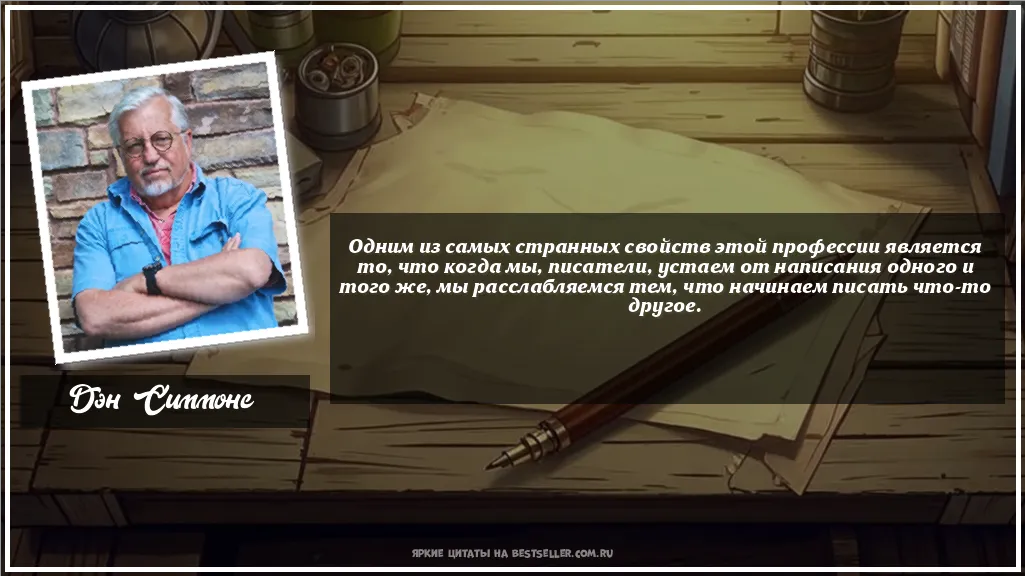 Картинка с цитатой — Одним из самых странных свойств этой...