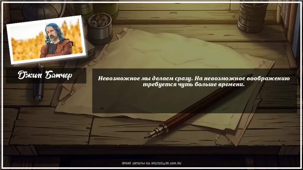 Картинка с цитатой — Невозможное мы делаем сразу. На...