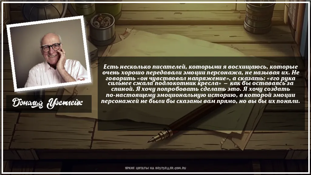 Картинка с цитатой — Есть несколько писателей, которыми я...