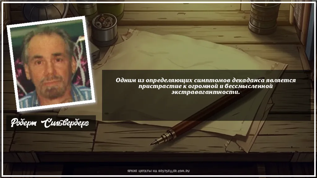Картинка с цитатой - 'Одним из определяющих симптомов...'