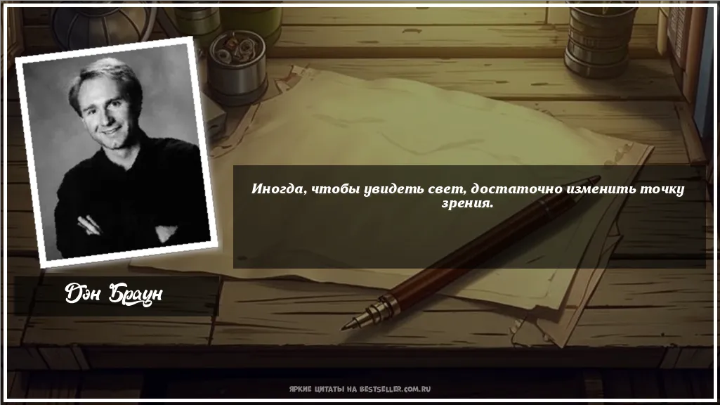 Картинка с цитатой - 'Иногда, чтобы увидеть свет,...'
