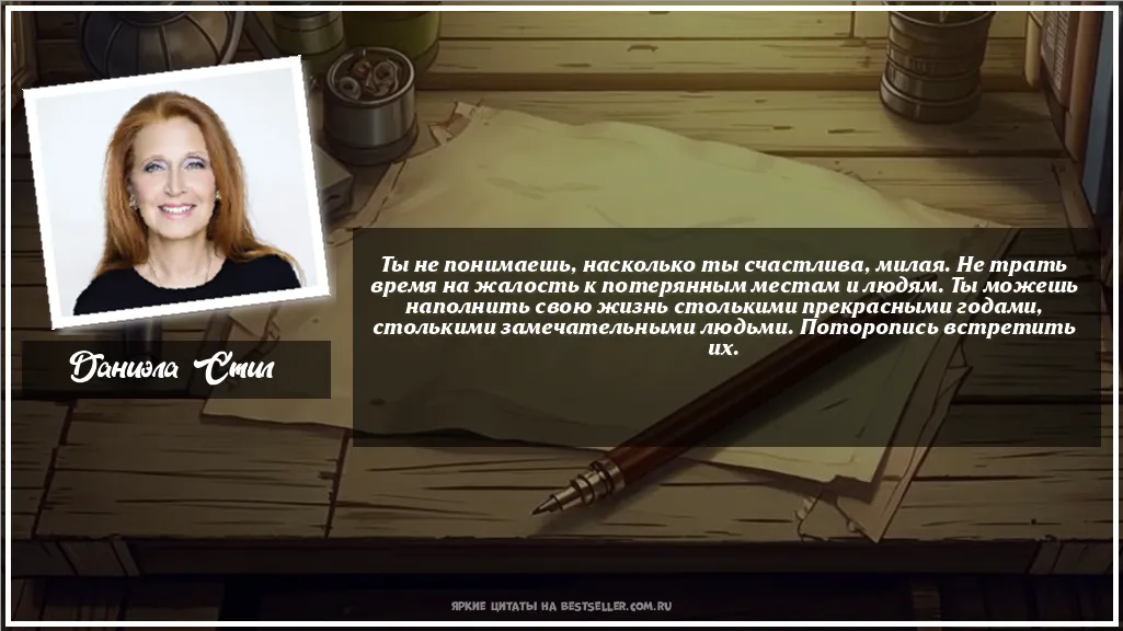 Картинка с цитатой — Ты не понимаешь, насколько ты...