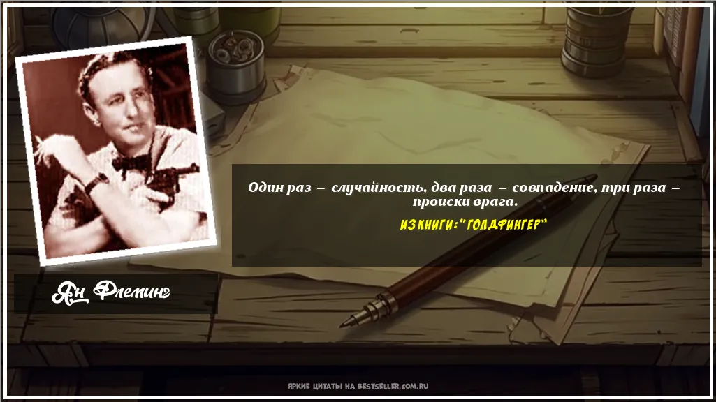 Картинка с цитатой — Один раз — случайность, два раза —...