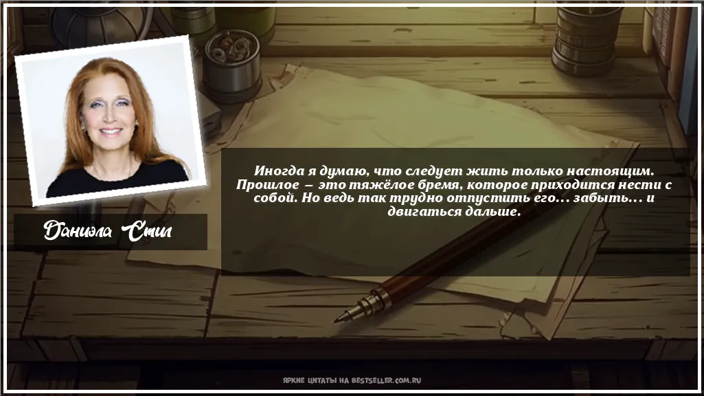 Картинка с цитатой — Иногда я думаю, что следует жить...