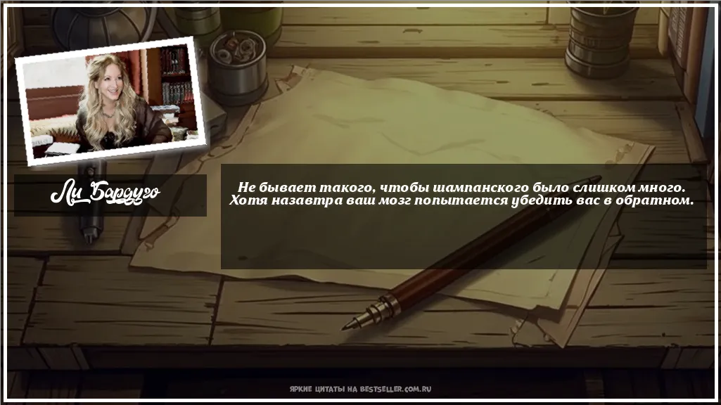Картинка с цитатой — Не бывает такого, чтобы шампанского...