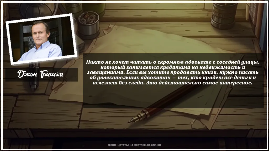 Картинка с цитатой — Никто не хочет читать о скромном...