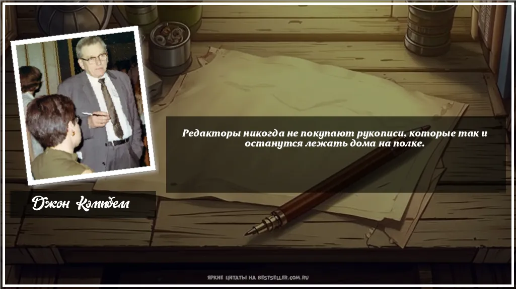 Картинка с цитатой — Редакторы никогда не покупают...