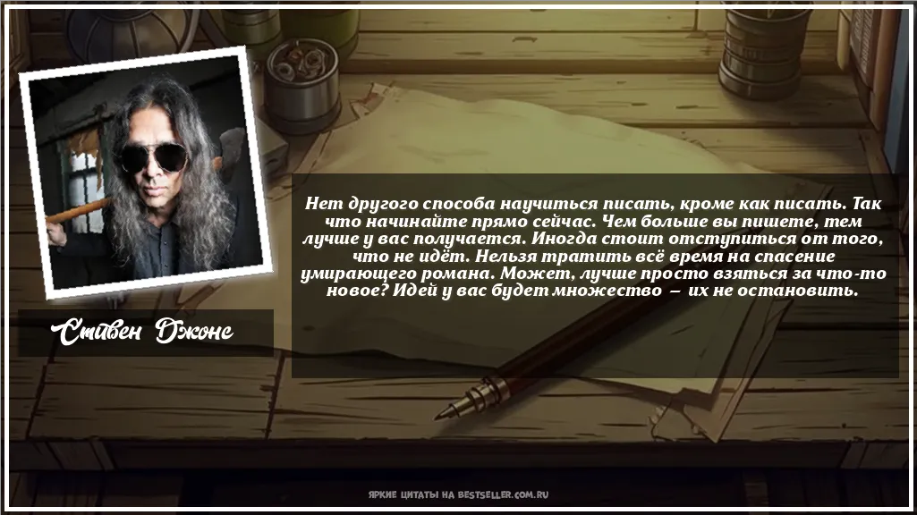 Картинка с цитатой — Нет другого способа научиться...