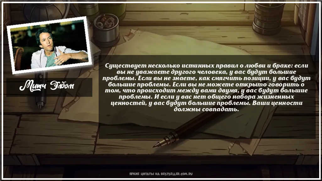Картинка с цитатой — Существует несколько истинных правил...