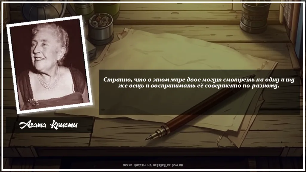 Картинка с цитатой — Странно, что в этом мире двое могут...