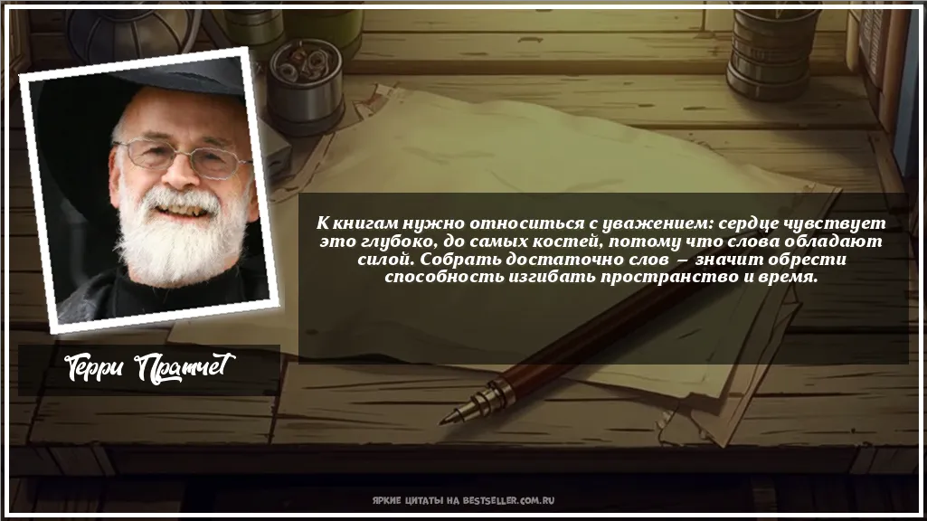 Картинка с цитатой — К книгам нужно относиться с...