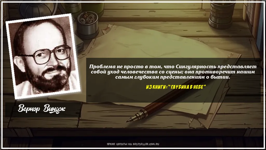 Картинка с цитатой — Проблема не просто в том, что...