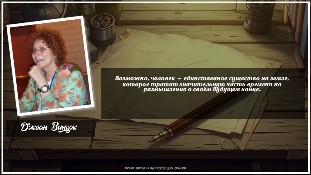 Картинка с цитатой — Возможно, человек — единственное...