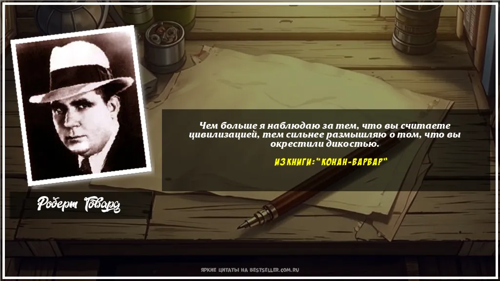 Картинка с цитатой — Чем больше я наблюдаю за тем, что вы...