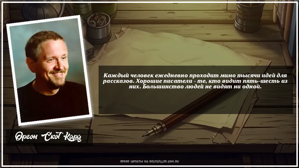 Картинка с цитатой — Каждый человек ежедневно проходит...