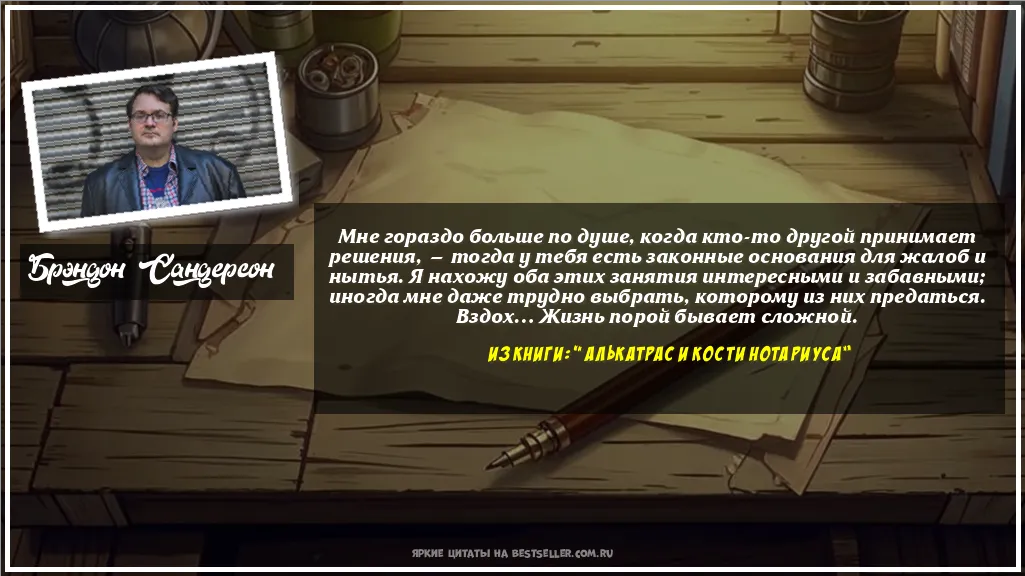 Картинка с цитатой — Мне гораздо больше по душе, когда...